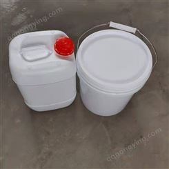 带提拔10L塑料桶厂家 庆诺10公斤密封塑料桶批发 10KG大口塑料桶价格