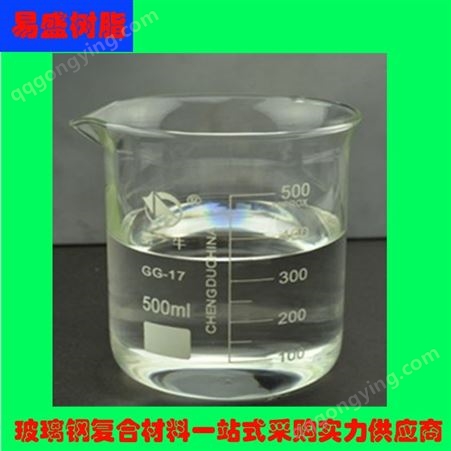 6101环氧树脂 固化剂 稀释剂玻璃钢防腐配比