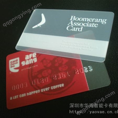透明磨砂卡片 防水磨砂面名片 PVC广告塑料卡片