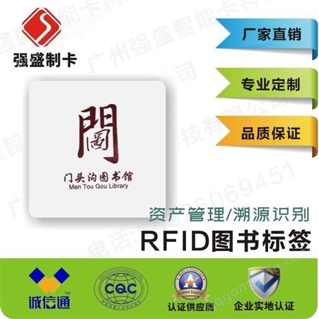 批发NFC服装标签 RFID服装防伪吊牌水洗标签