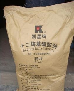 发泡剂 K12 阴离子表面活性剂 现货批发厂价供应