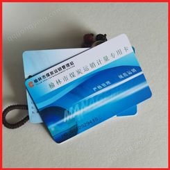悦智 IC卡欢迎咨询 IC卡水控器 生产厂家