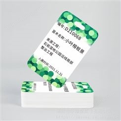 苗木标识管理chao高频RFID电子标签 防水树木植物吊牌 远距离读写