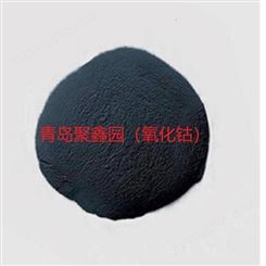 厂家供应氧化钴 陶瓷调色剂用氧化钴 工业级氧化钴
