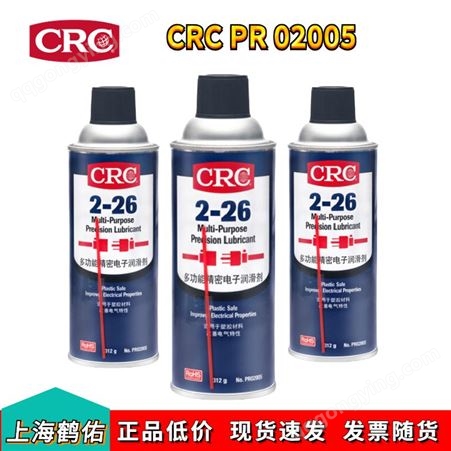 美国CRC 2-26 CRC02005精密电子润滑剂防锈剂清洁剂