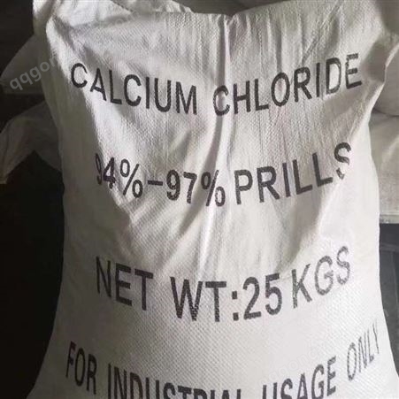 BTWG-005 工业氯化钙  94含量无水氯化钙价格
