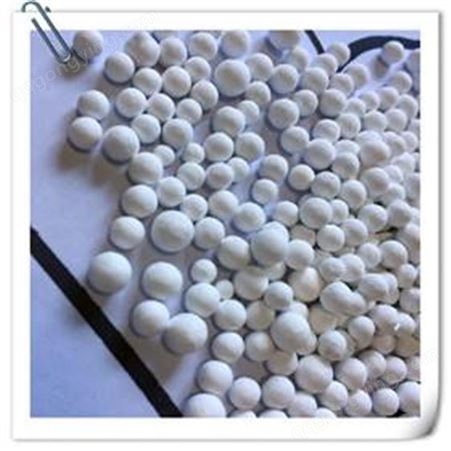 除氟活性氧化铝 工业废气净化 吸附活性氧化铝球 4-6mm 荣茂