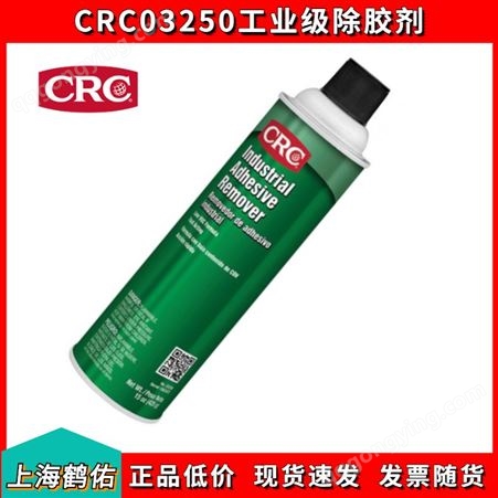 美国crc03250通用除胶剂汽车垫圈软化剂标签不干胶祛除剂脱胶剂