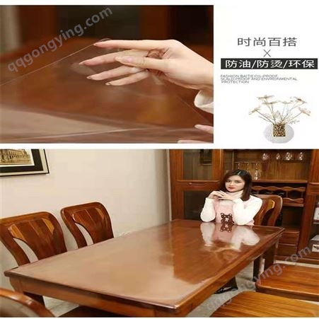 批发PVC防水防油软胶塑料台布餐桌布软质玻璃桌垫高透明水晶板