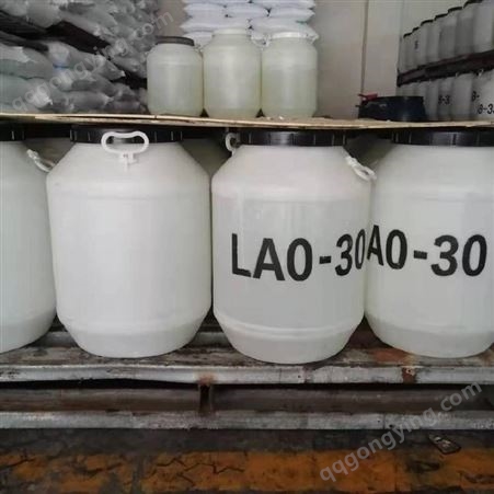 椰油LAO-30 椰油用途 椰油价格 椰油产地 柯进环保