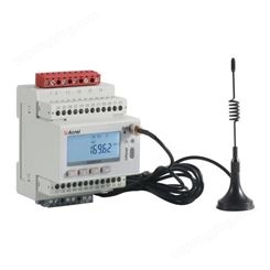 5G基站用电监控设备-物联网导轨式安装电表-厂家