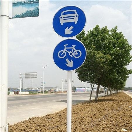 市政道路用耐腐蚀标志牌 分流导向警示牌 抗紫外线能力强