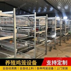 鸡笼厂家热镀锌肉鸡笼1.4*80大空间养鸡笼具