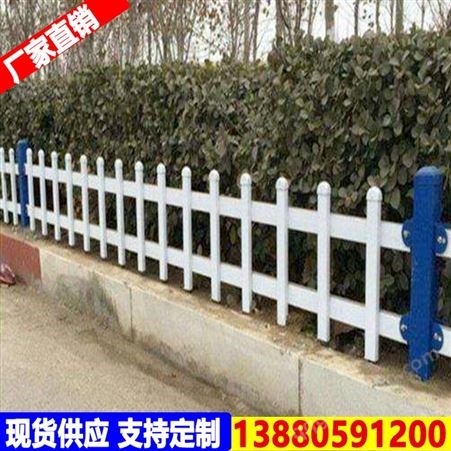 草坪护栏栅栏围栏户外花园围栏庭院栅栏绿化栏杆塑钢pvc护栏围栏