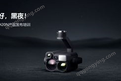 大疆禅思H20N相机 博天科技 广角红外相机出售量大