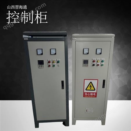 山西晋海通 水泵专用控制柜 恒压变频水泵控制柜