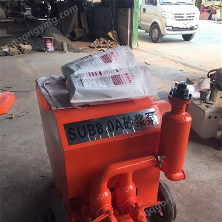 SUB8.0砂浆泵 液压砂浆输送泵 双缸水泥砂浆泵