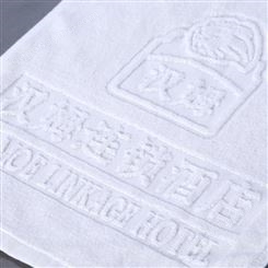【特卖】宾馆酒店全棉白色毛巾定制logo汤泉洗浴浴巾布草