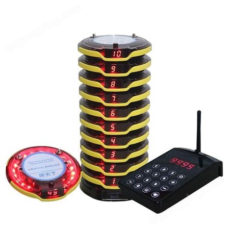 圆盘无线取餐器震动叫号器餐厅商用取餐器无线排队呼叫器 (1拖5）