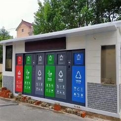 带洗手垃圾分类亭 分类房 垃圾收集站点生产厂家苏州灿宇环保