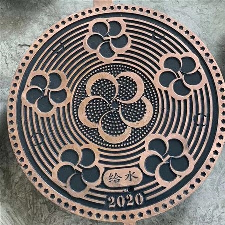 铸铁彩色艺术井盖 小区广场 步行街井盖 支持来图定制 