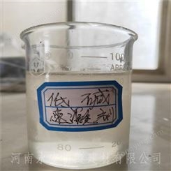 水泥速凝剂 郑州添加剂 喷射混凝土专用液体速凝剂  