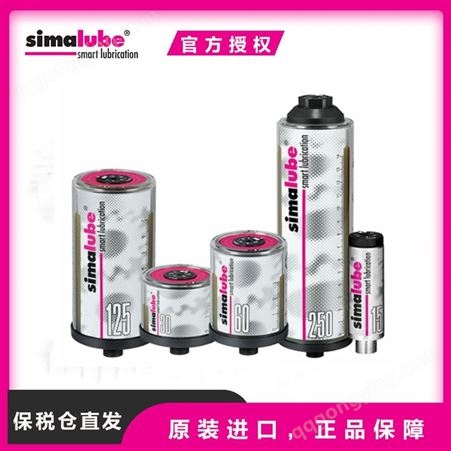 现货供应simalube司马泰克 自动注脂器 全自动注油器SL02系列