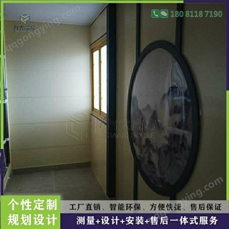 新疆环保生态公厕 中国风建筑男女卫生间 方大魔房设计定制