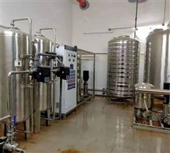 东莞净水设备厂家 净水处理系统 纯化水加工定制直饮水设备