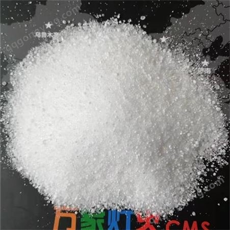 西安工业盐 大颗粒盐 长舟工业盐 金瑞化工 精致工业盐 现货供应 