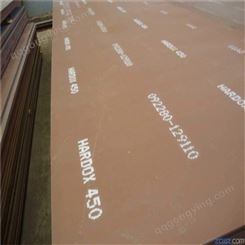 黔东南450耐磨板现货500耐磨钢板价格厚度厂家
