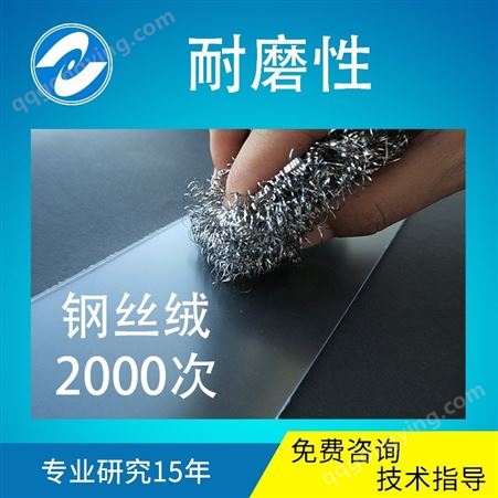 PVC防静电涂料_HUZHENG/沪正_塑料防静电涂料厂家