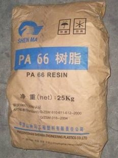 回收塑料颗粒 回收工程塑料颗粒PA66