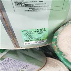 天津日化原料收购  回收树脂
