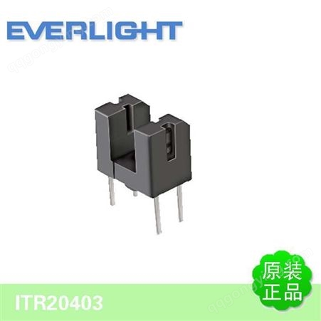 ITR20403 槽形光耦 亿光微型对射式光电开关 槽型光电传感器