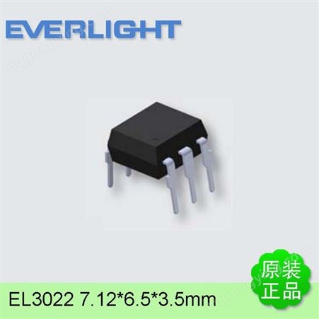 中国台湾亿光光耦EL3022 线性光耦   EL3022  插件光耦