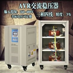 三相稳压器380v工业100kw/60/150/300上海人民三相电大功率稳压器