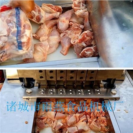 商用剁肉块机 雨燕 冻肉切块机 整鸡剁块机 长度可调