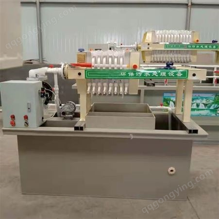 工业污水处理设备 印染印刷墨水废水处理装置 生产线完整