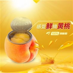 蒙水黄桃米露罐头 酸奶味 312g