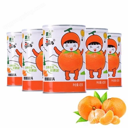 草莓罐头 橘子罐头 葡萄罐头_量大