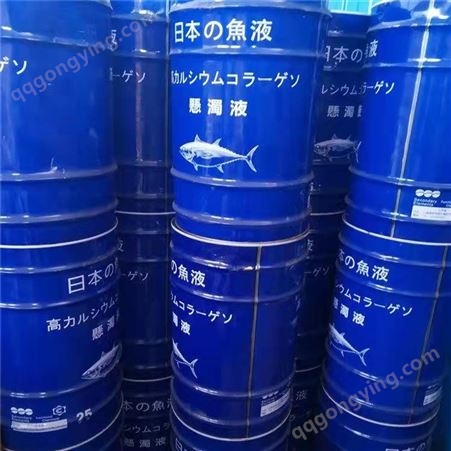 双宇 深海鱼肽蛋白功能肥料 鱼蛋白水溶肥冲施肥厂家批发桶装肥料