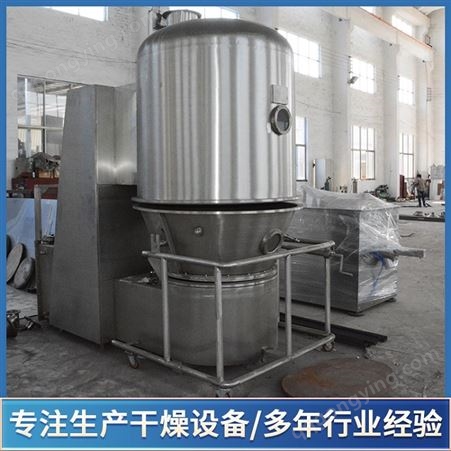 沸腾制粒干燥机 一步制粒设备 苏干来单定制 碳酸钙制粒