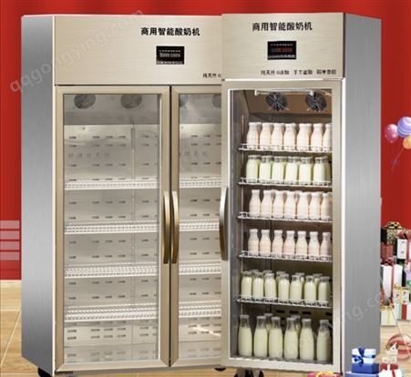 主派商用酸奶机单门不锈钢风冷发酵柜全自动奶茶设备水果捞酸奶