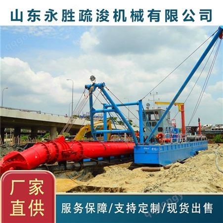 永胜绞吸式挖泥船性能稳定  生产300吨绞吸式挖泥船制造