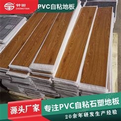 自粘地板 乙烯基pvc石塑强化耐磨层防滑防水地板 批发地板革