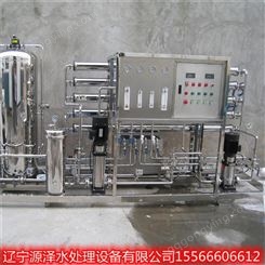 源泽双级软化水设备 工业软水机器纯水设备 哈尔滨地下水处理井水过滤器
