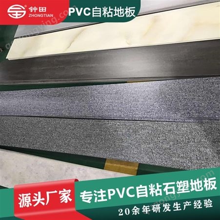 地板贴 pvc出口地板贴 加厚耐磨环保防水塑胶地板