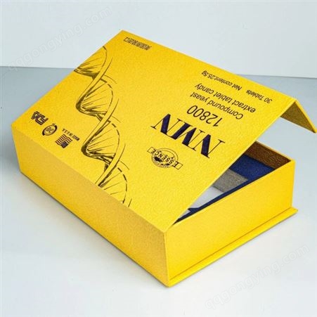 精致商品纸盒包装 特色飞机盒 支持定制 质量保证