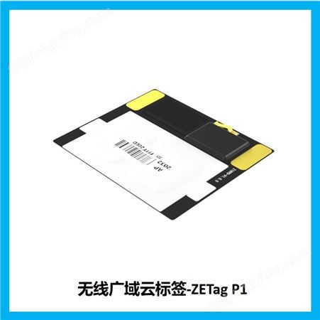 国产射频电子标签 物流容器周转率 ZETA无线广域云标贴ZETag P1